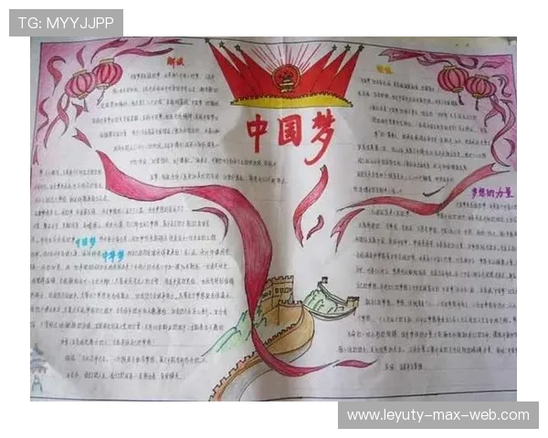 秀我中国｜钢铁之师：中国足球的脊梁与新生